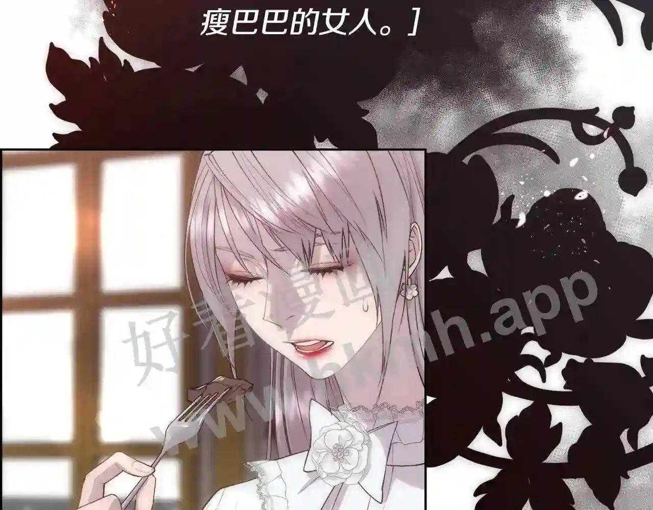 第53话 罪孽的女人