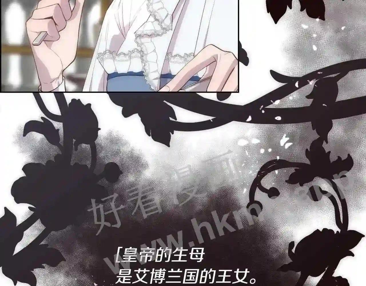 第53话 罪孽的女人