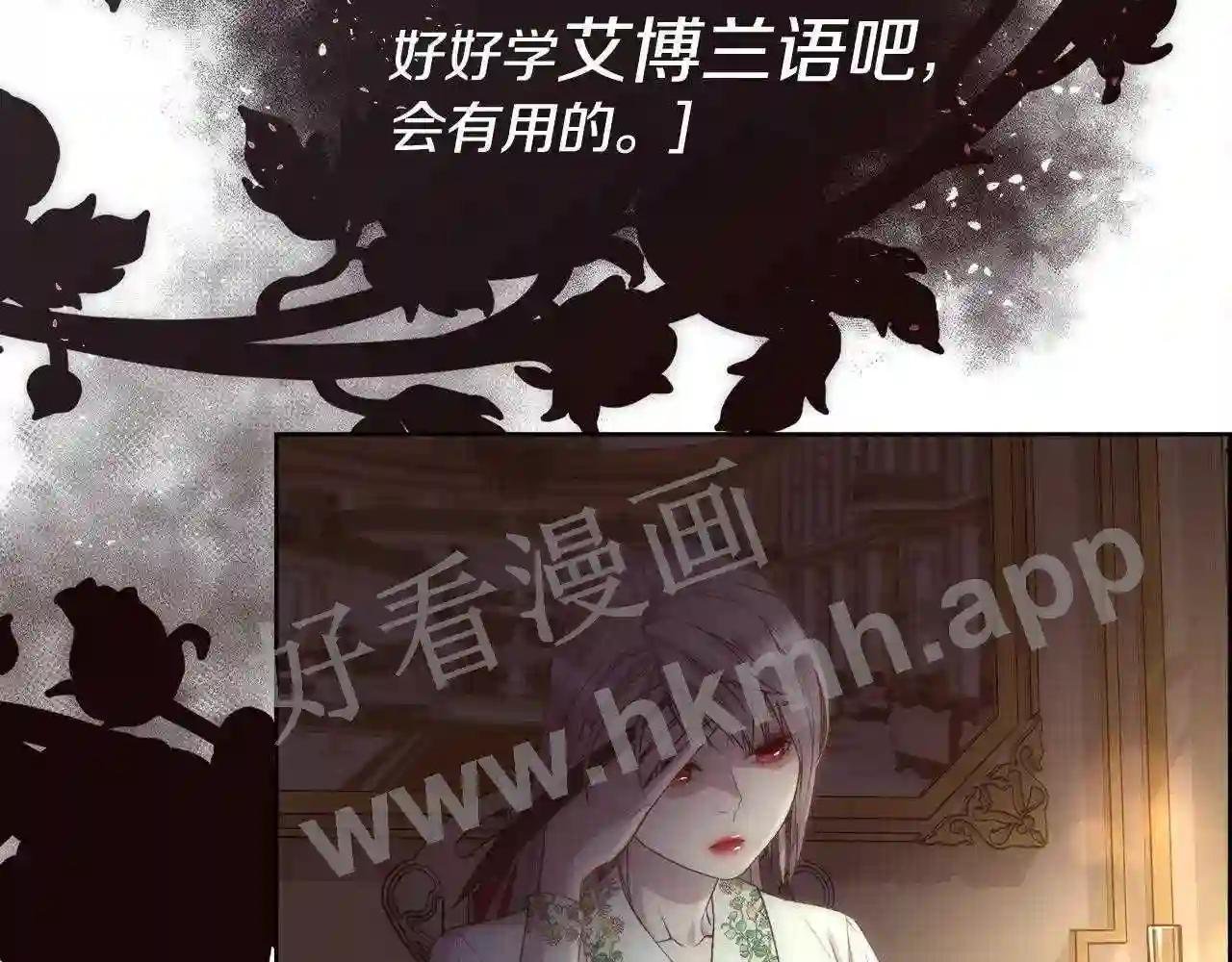 第53话 罪孽的女人