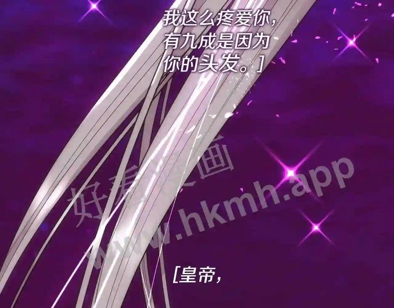 第53话 罪孽的女人