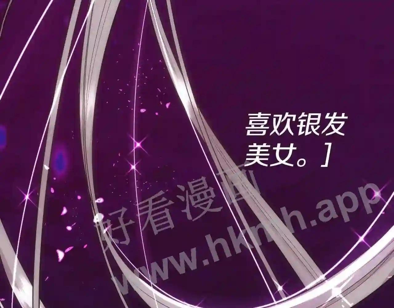 第53话 罪孽的女人