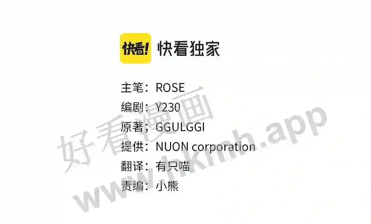 第54话 雷蒙德的故事