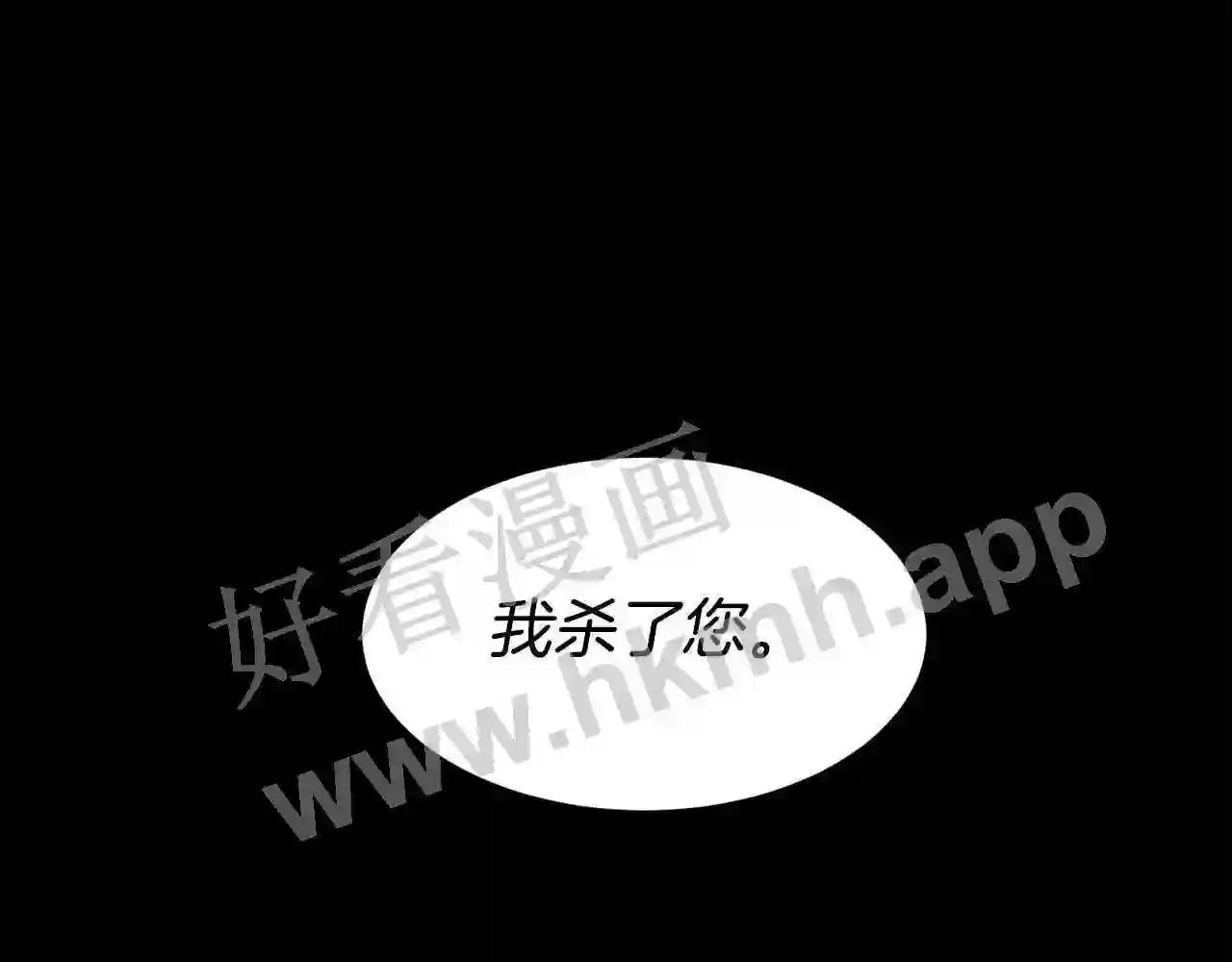 第54话 雷蒙德的故事