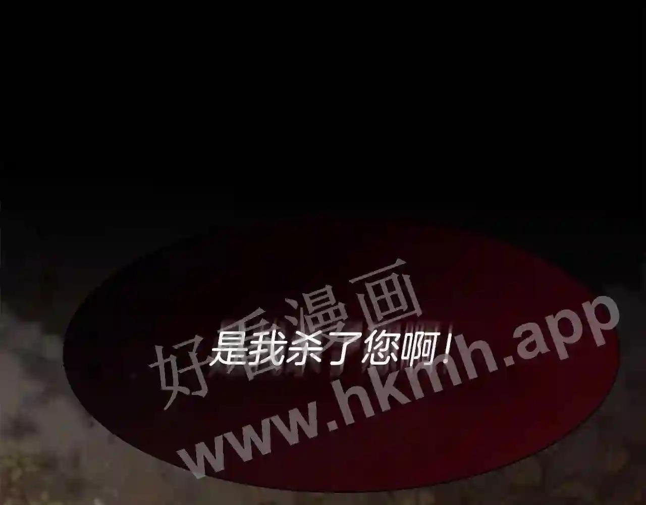 第54话 雷蒙德的故事