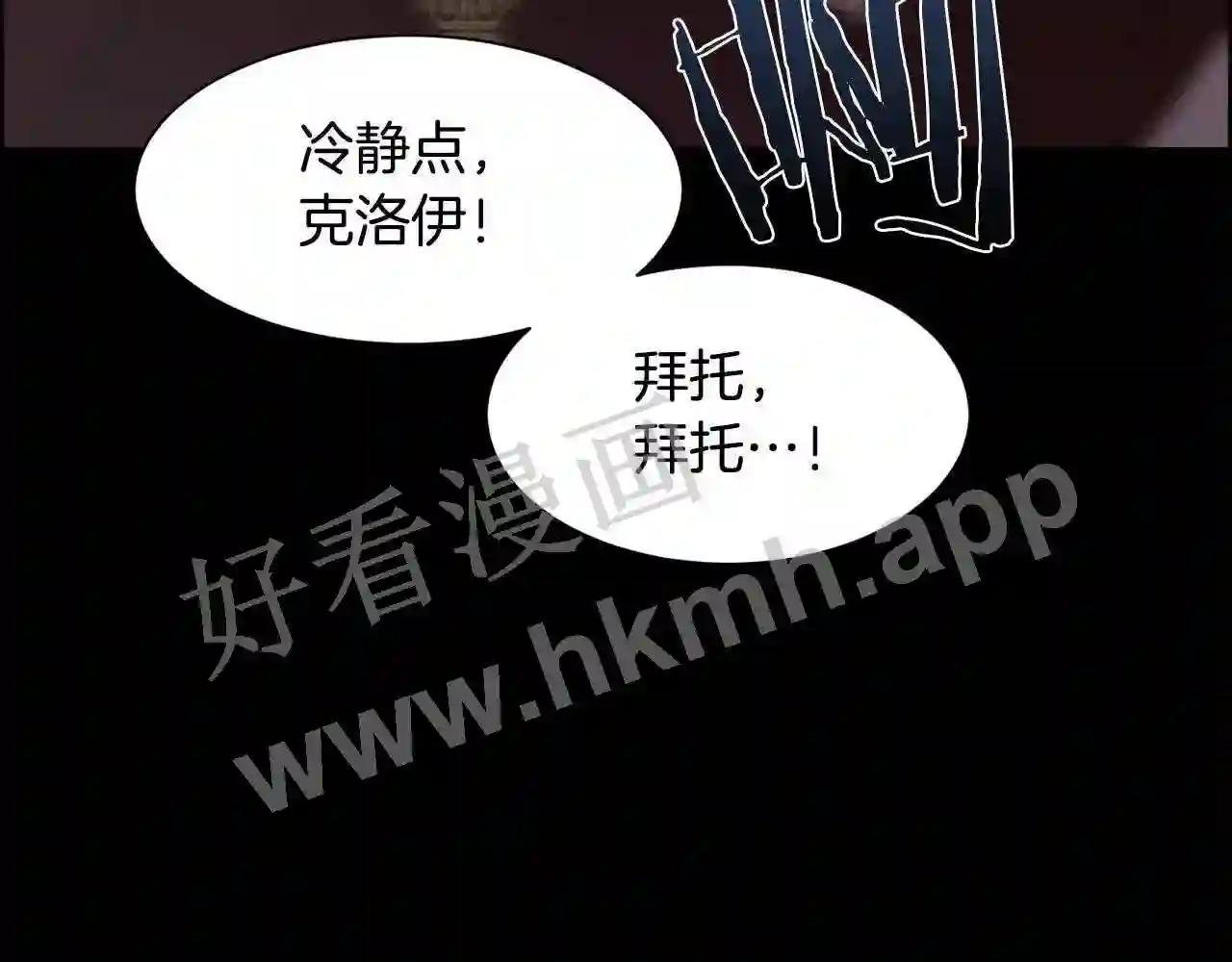 第54话 雷蒙德的故事