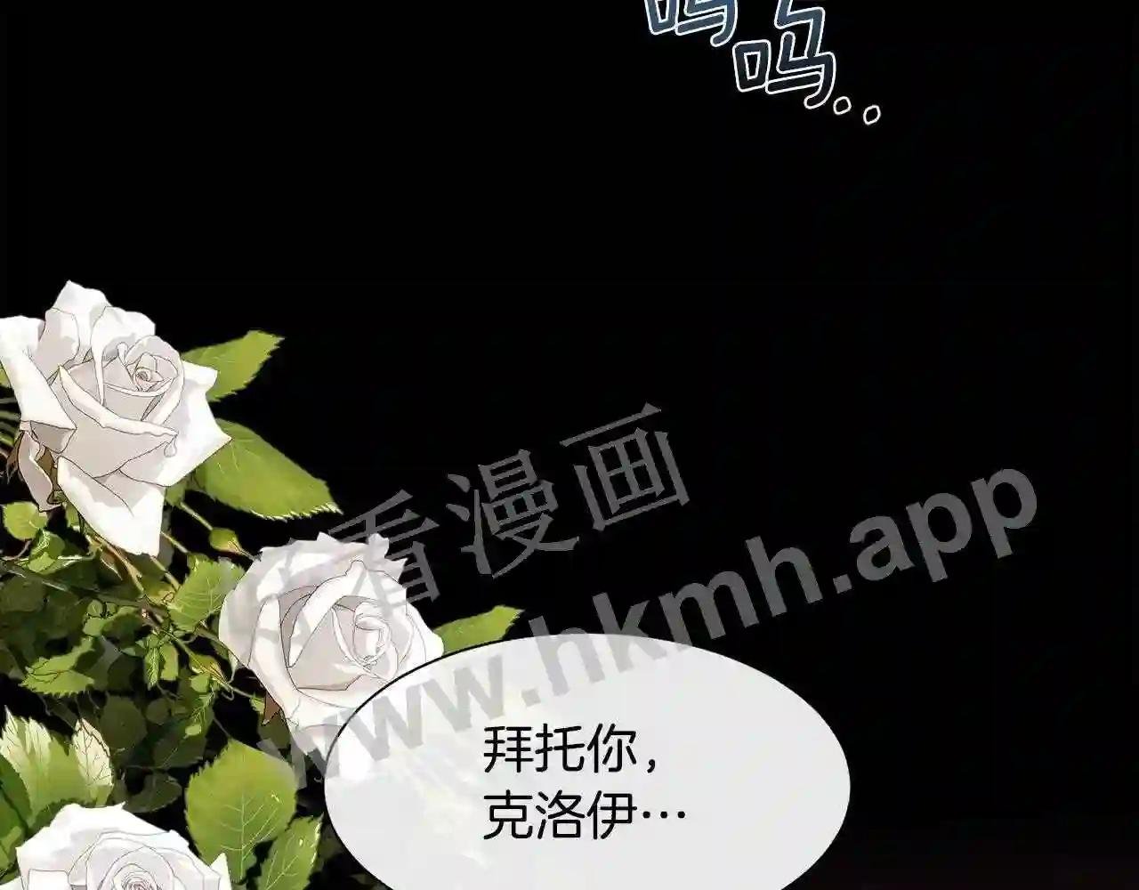 第54话 雷蒙德的故事