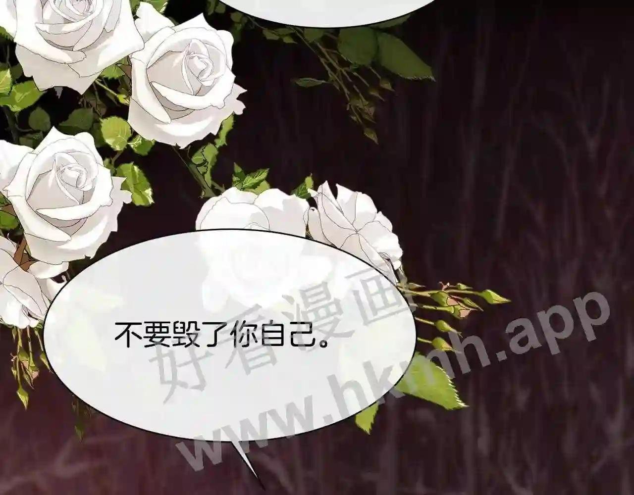 第54话 雷蒙德的故事