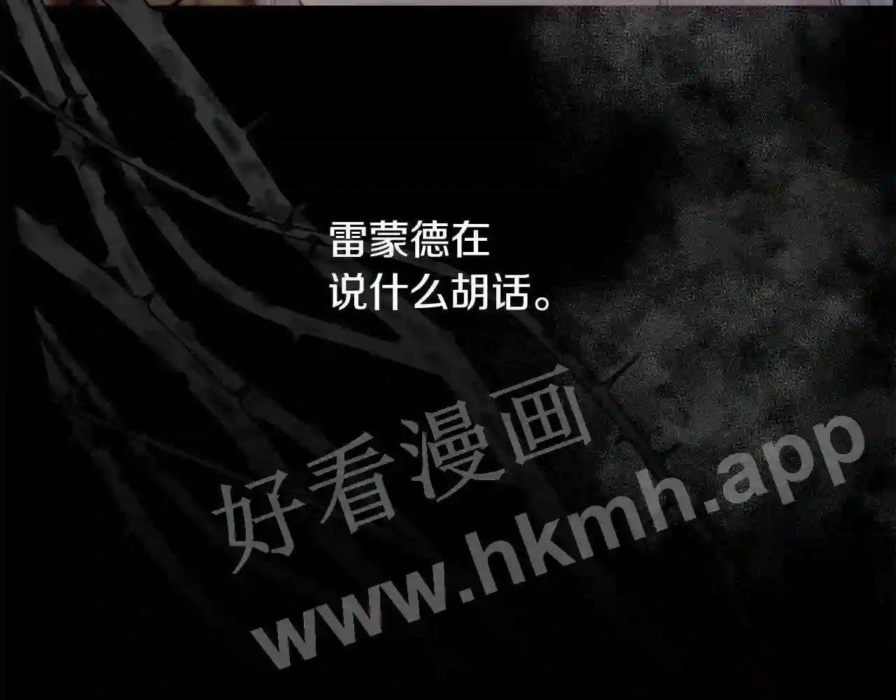 第54话 雷蒙德的故事