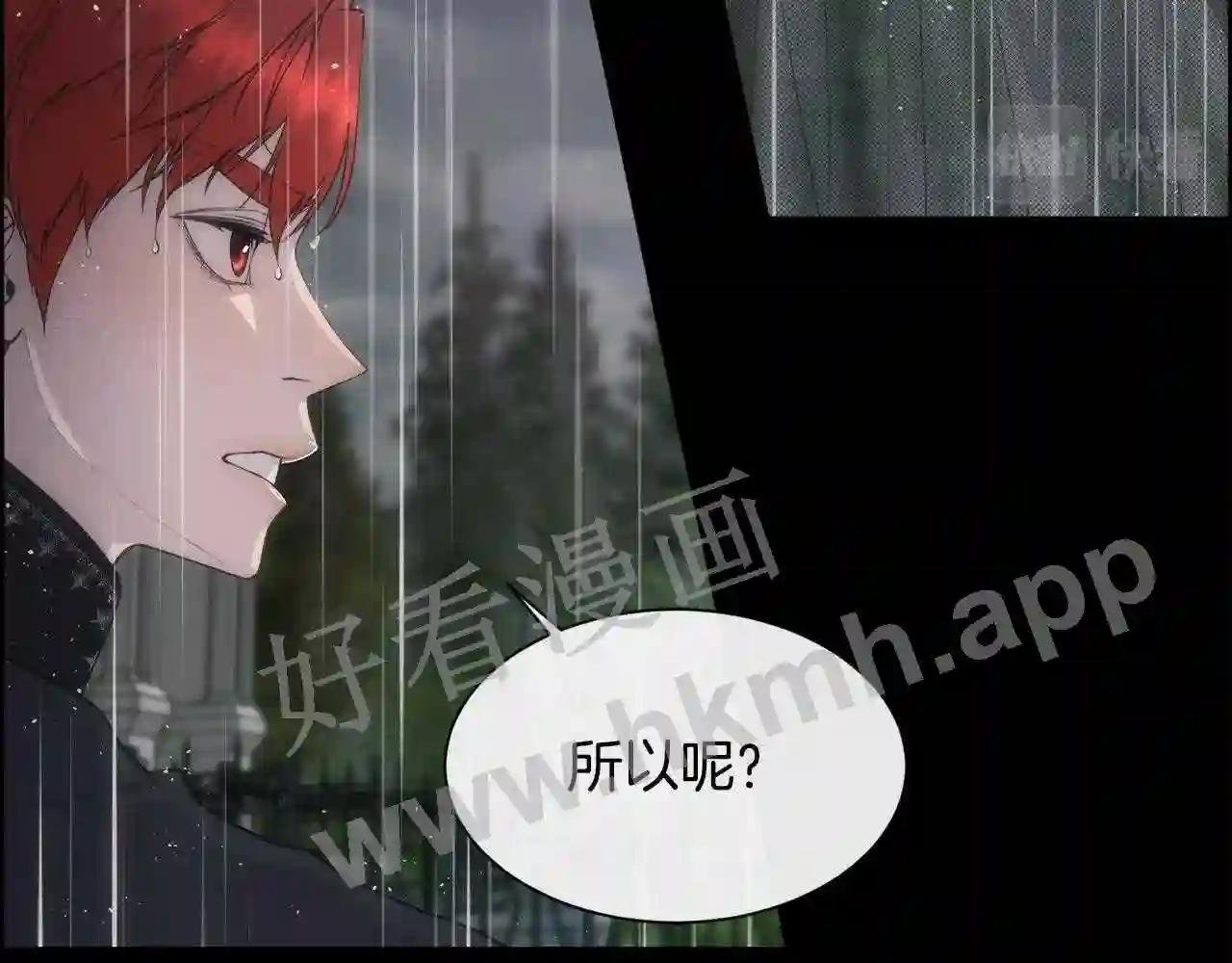 第55话 孩子的父亲是谁