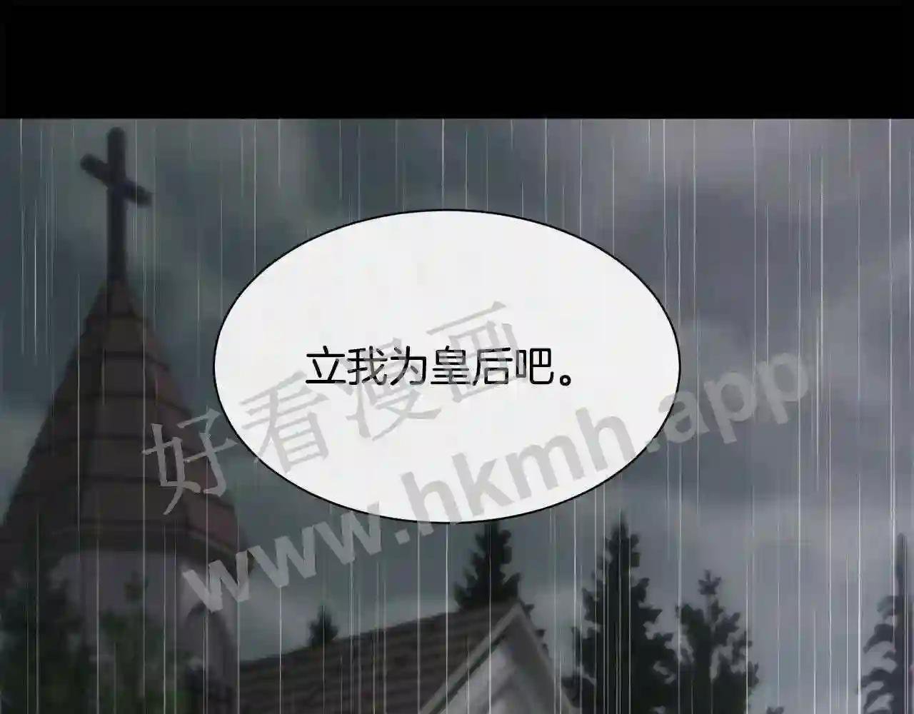 第55话 孩子的父亲是谁