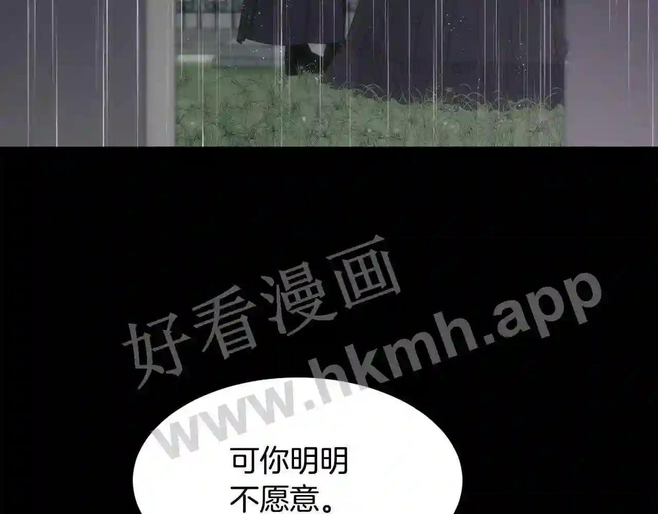 第55话 孩子的父亲是谁
