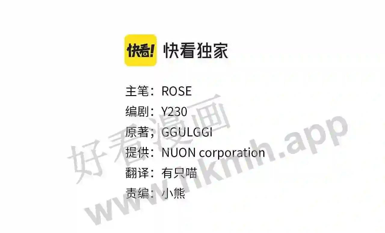 第56话 理想型