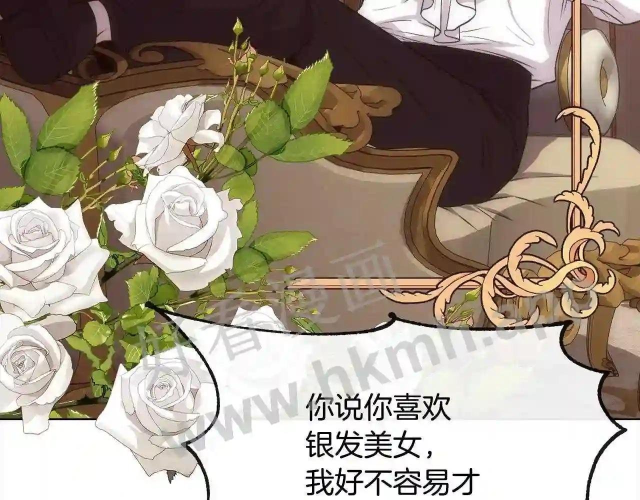 第56话 理想型