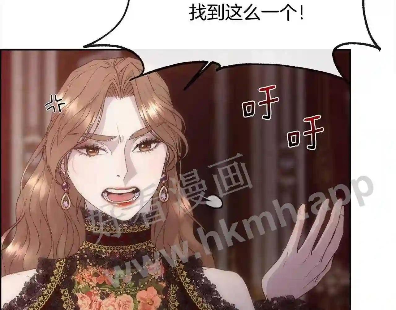 第56话 理想型