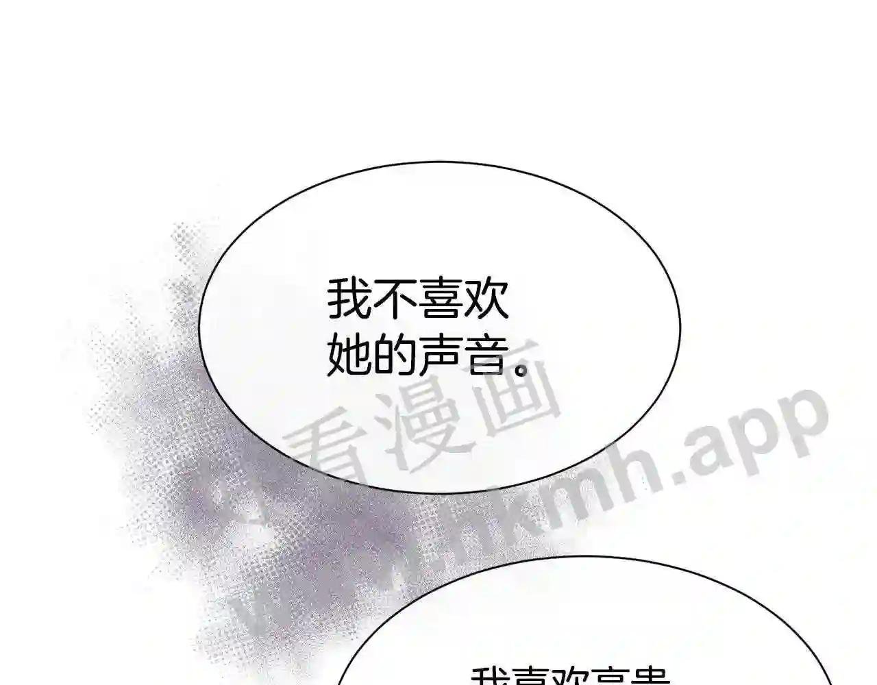 第56话 理想型