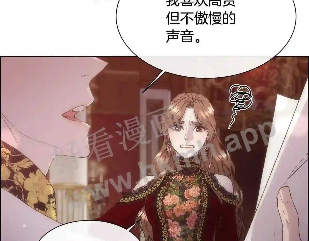 第56话 理想型