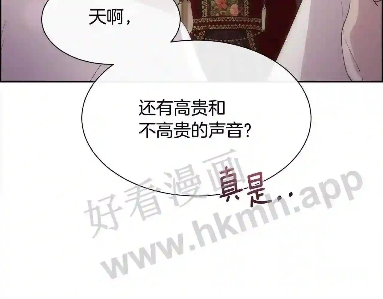 第56话 理想型
