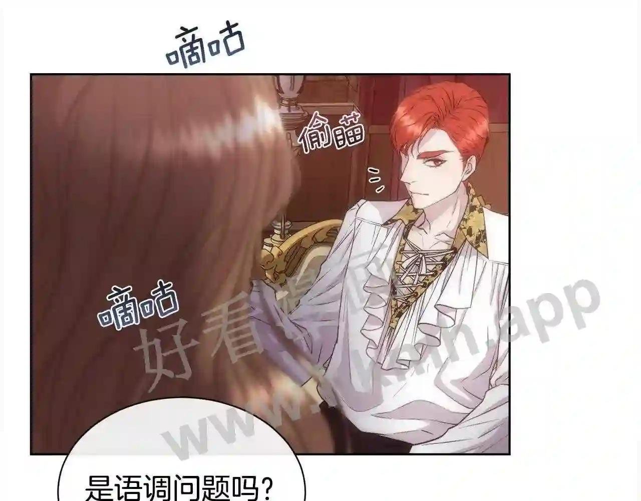 第56话 理想型