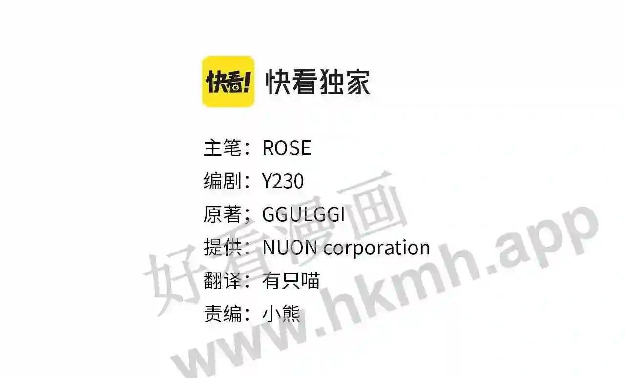 第57话 爱与不爱