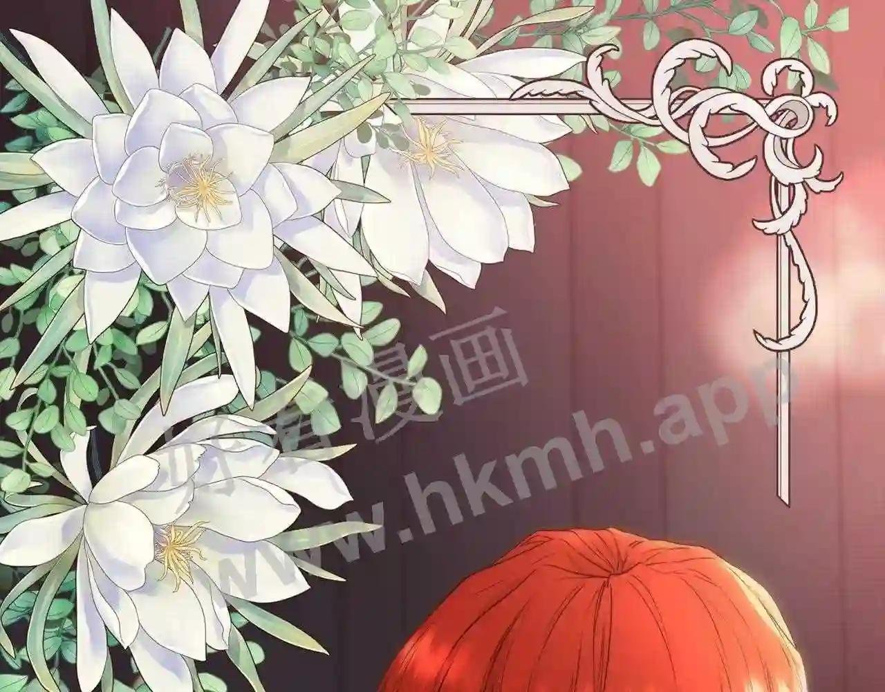 第57话 爱与不爱
