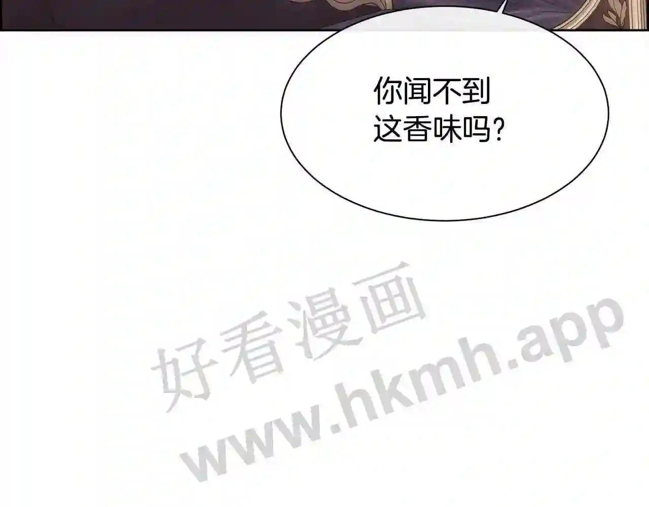 第57话 爱与不爱