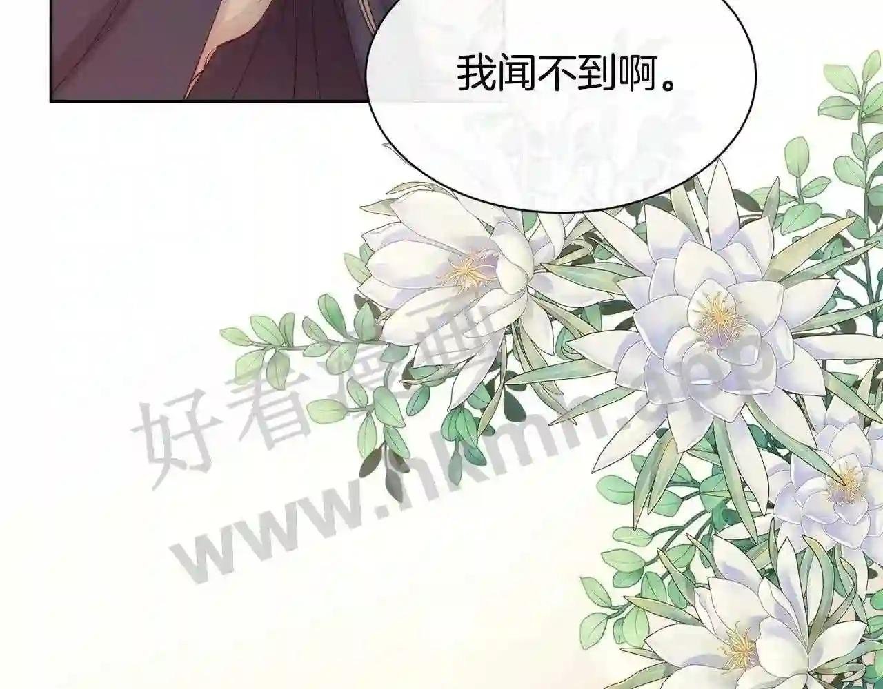 第57话 爱与不爱
