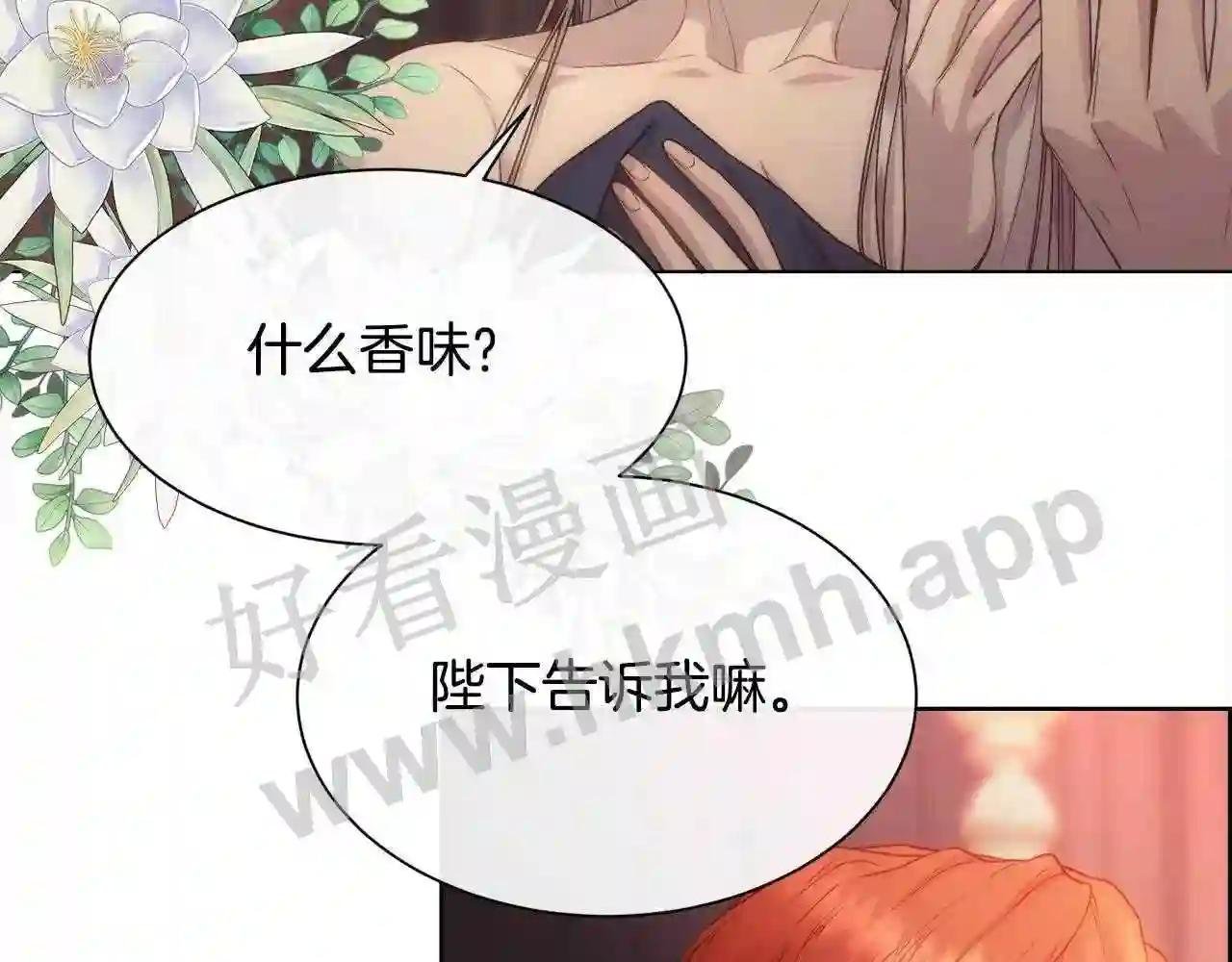 第57话 爱与不爱