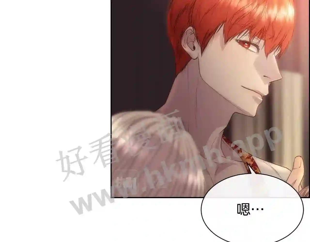 第57话 爱与不爱