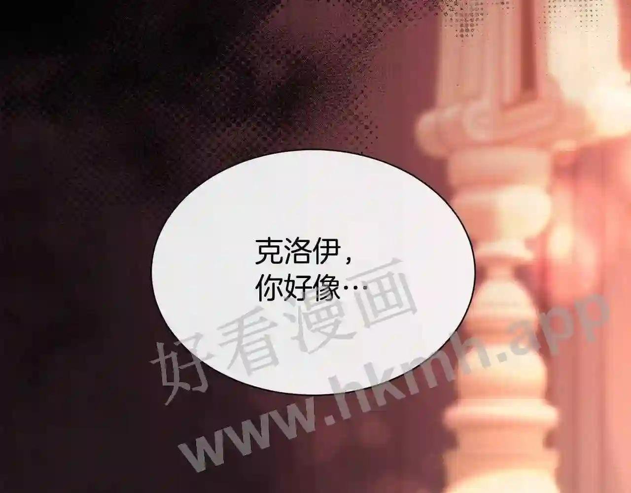 第57话 爱与不爱