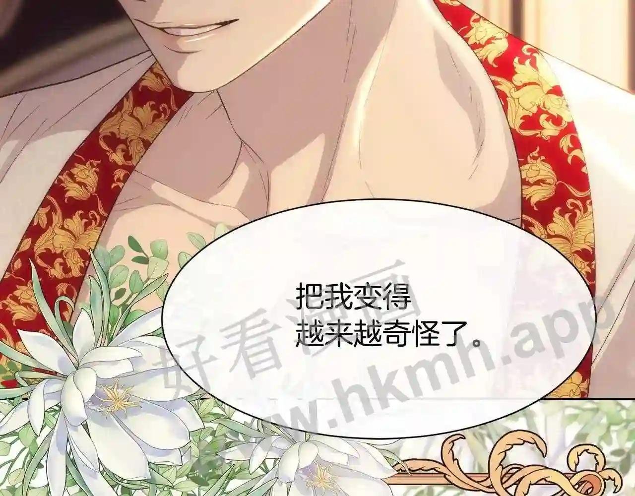 第57话 爱与不爱