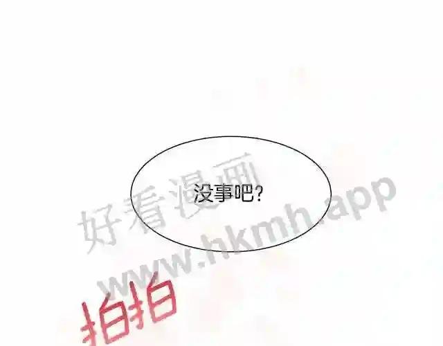 第5话 时机到了