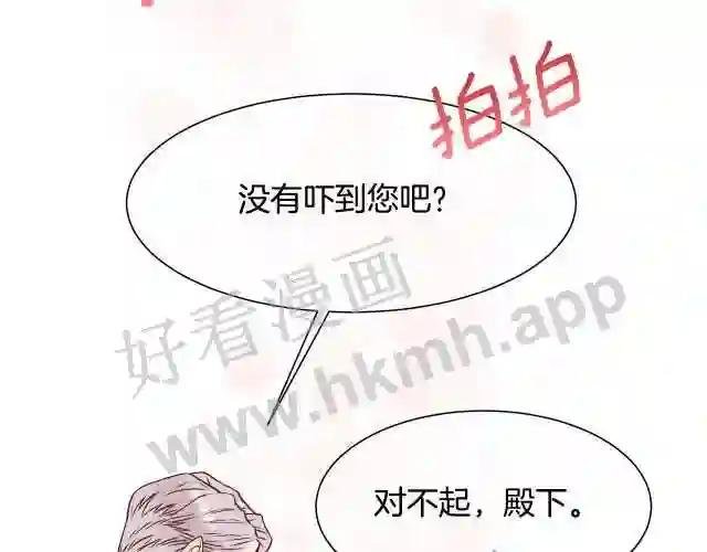第5话 时机到了