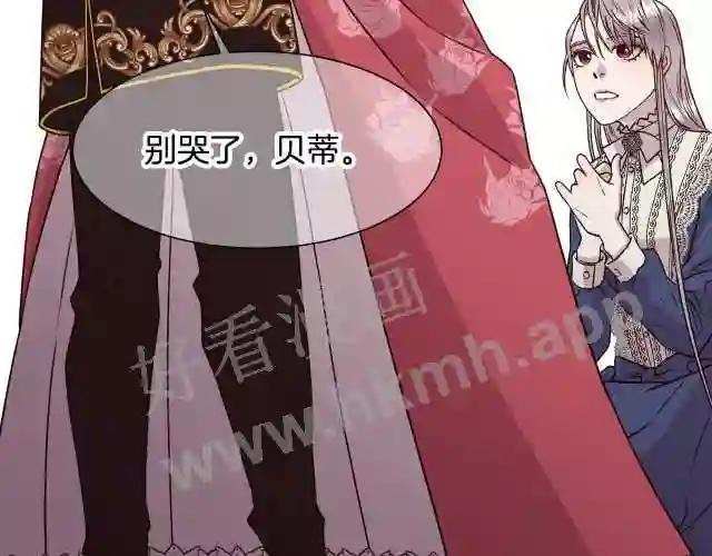 第5话 时机到了
