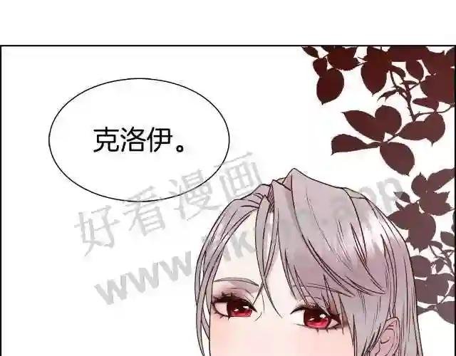第5话 时机到了