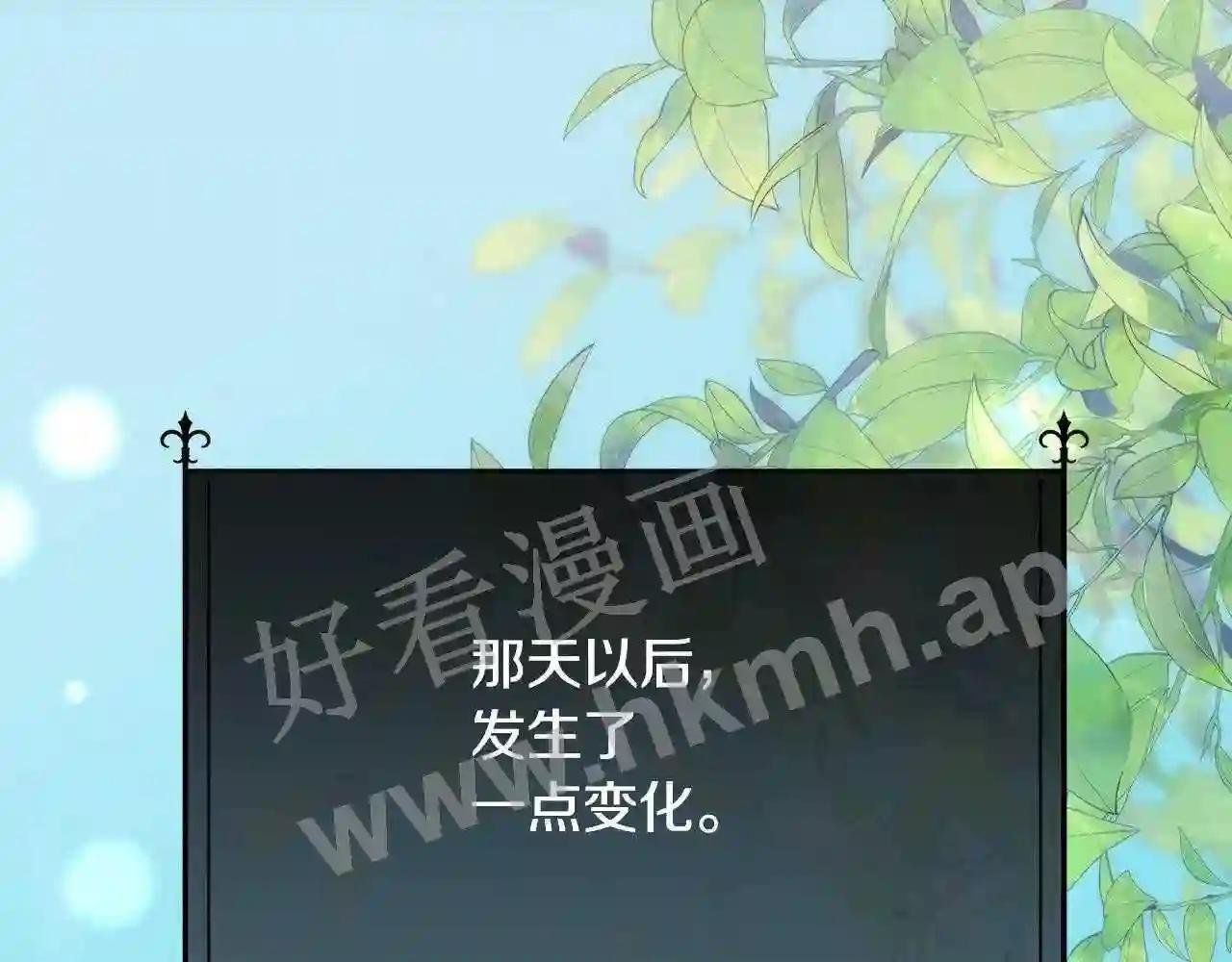 第60话 自我安慰