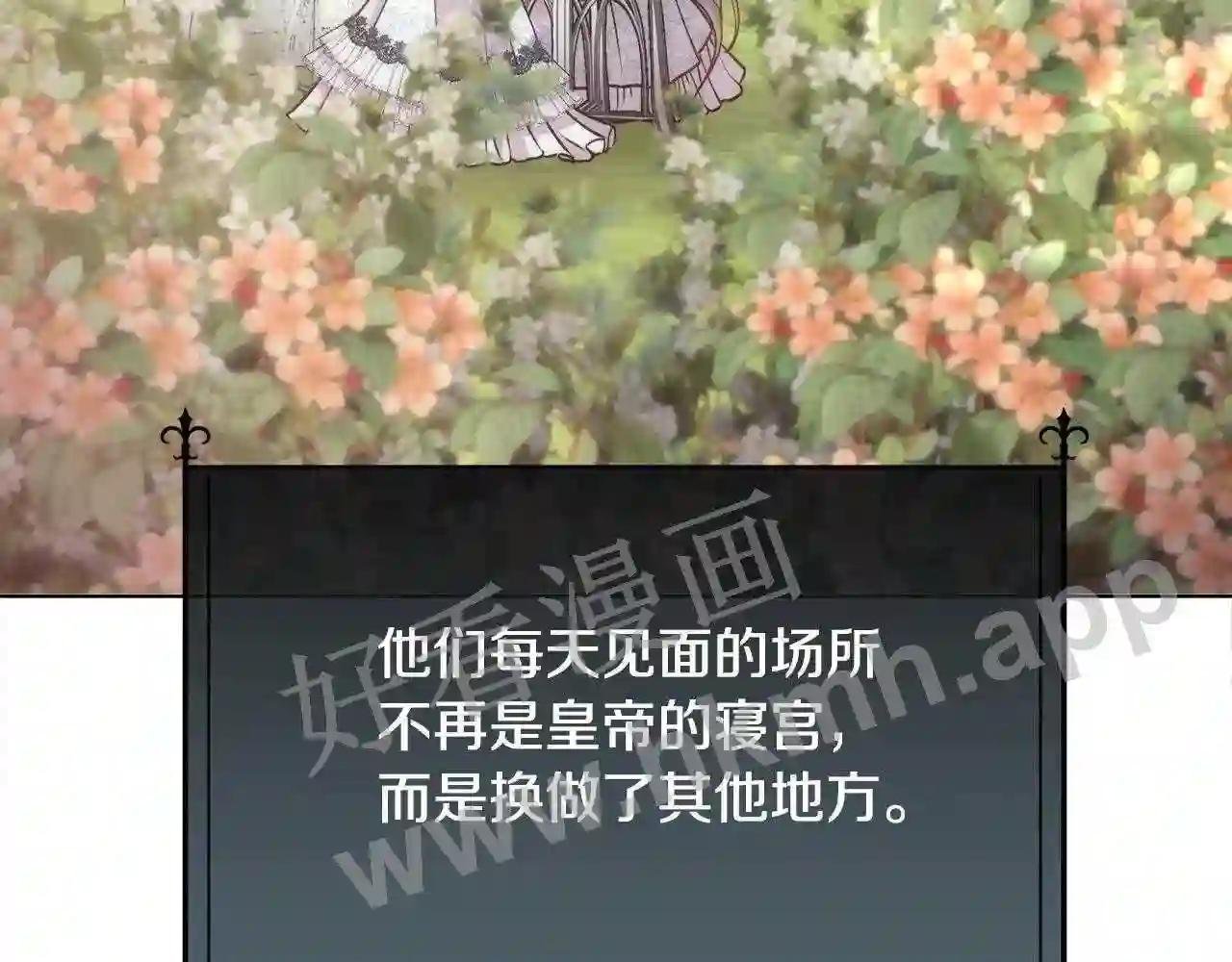第60话 自我安慰