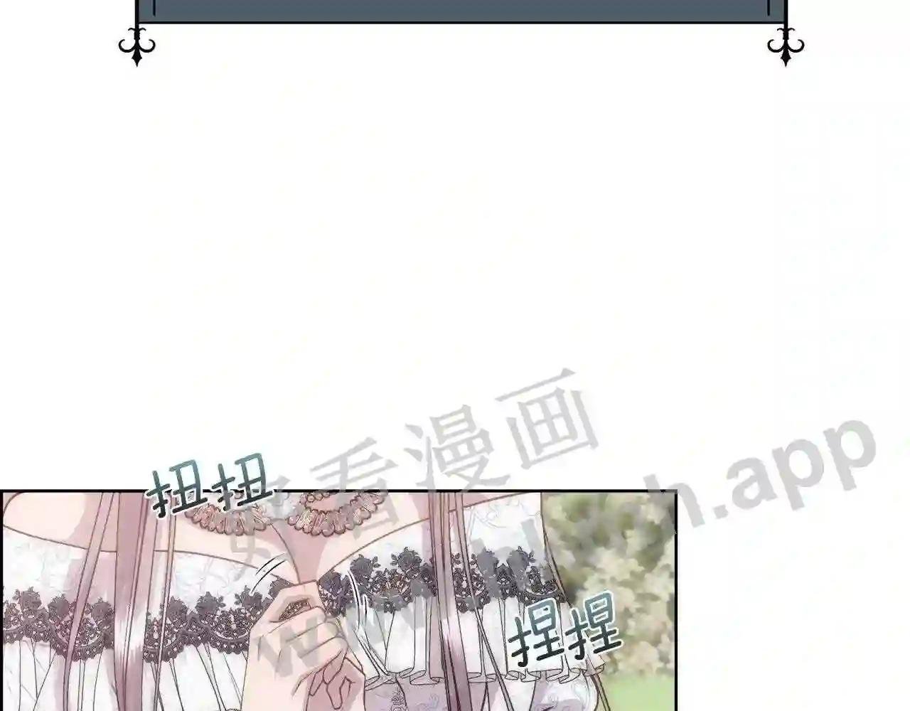 第60话 自我安慰