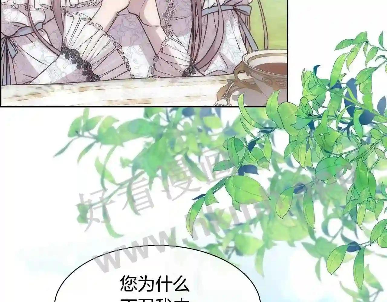 第60话 自我安慰