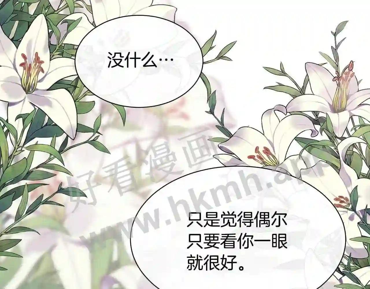 第60话 自我安慰