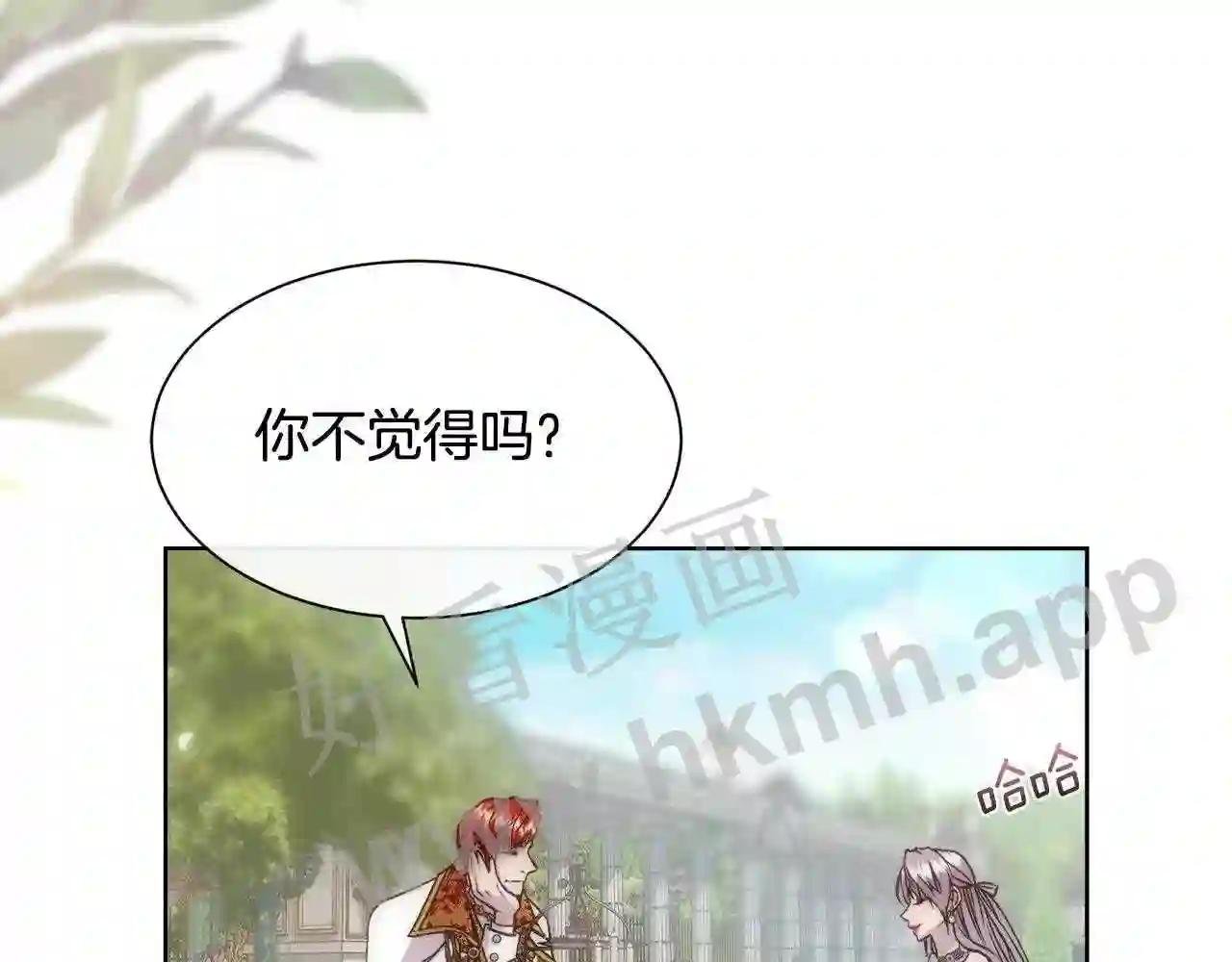 第60话 自我安慰