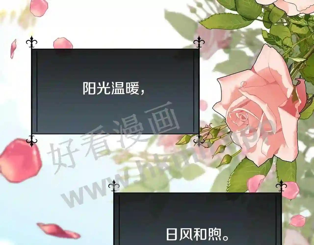 第60话 自我安慰