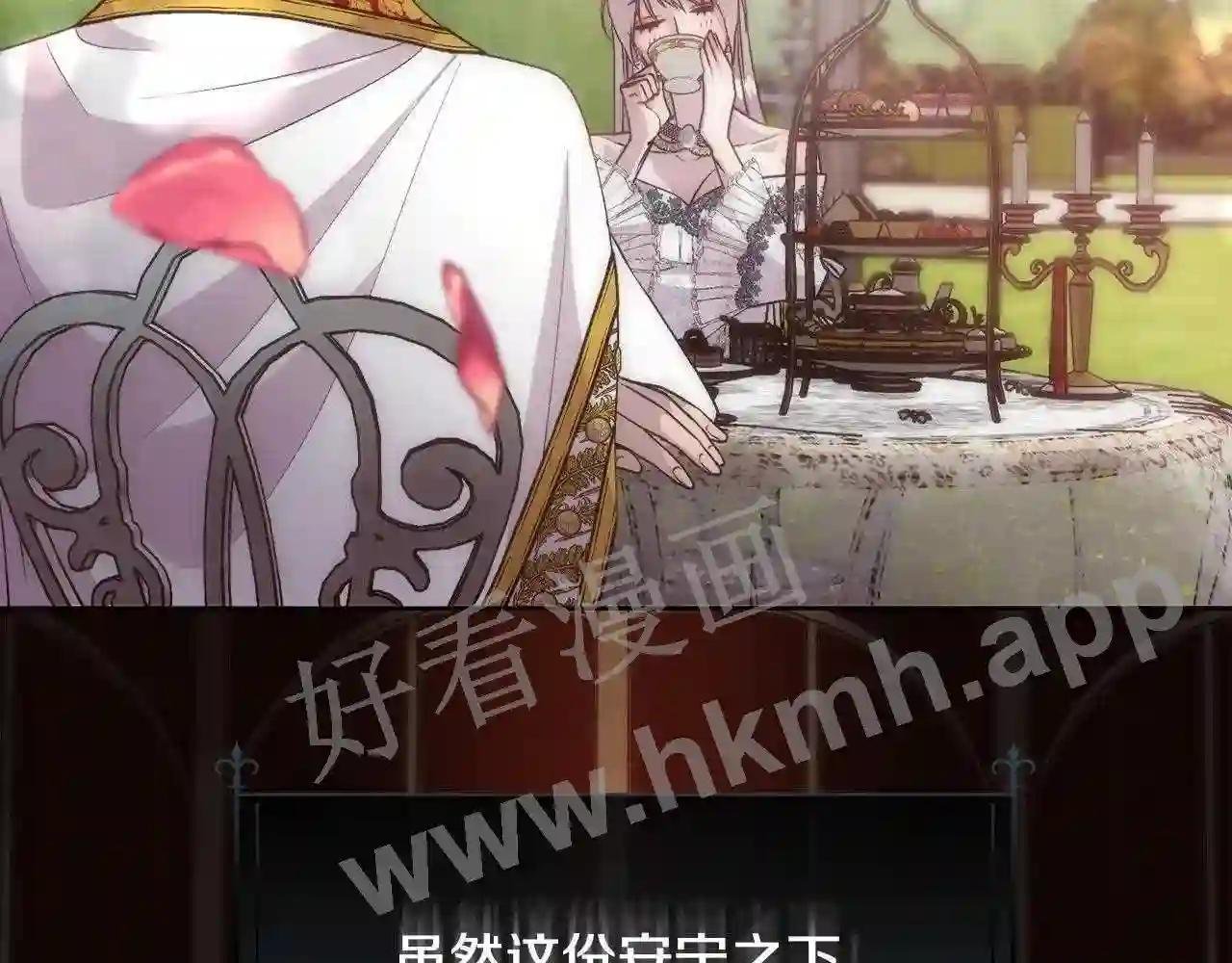 第60话 自我安慰