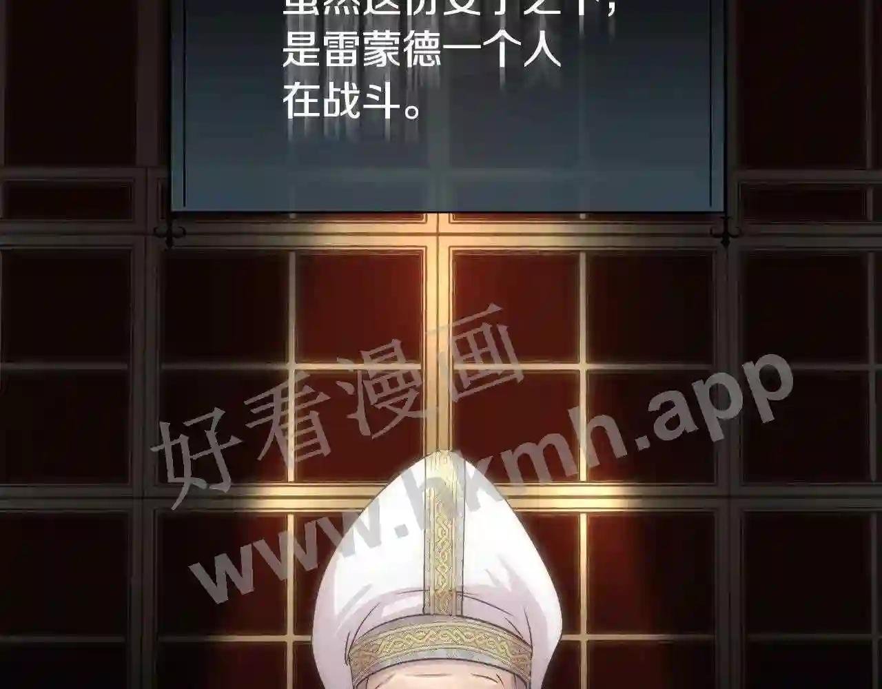 第60话 自我安慰