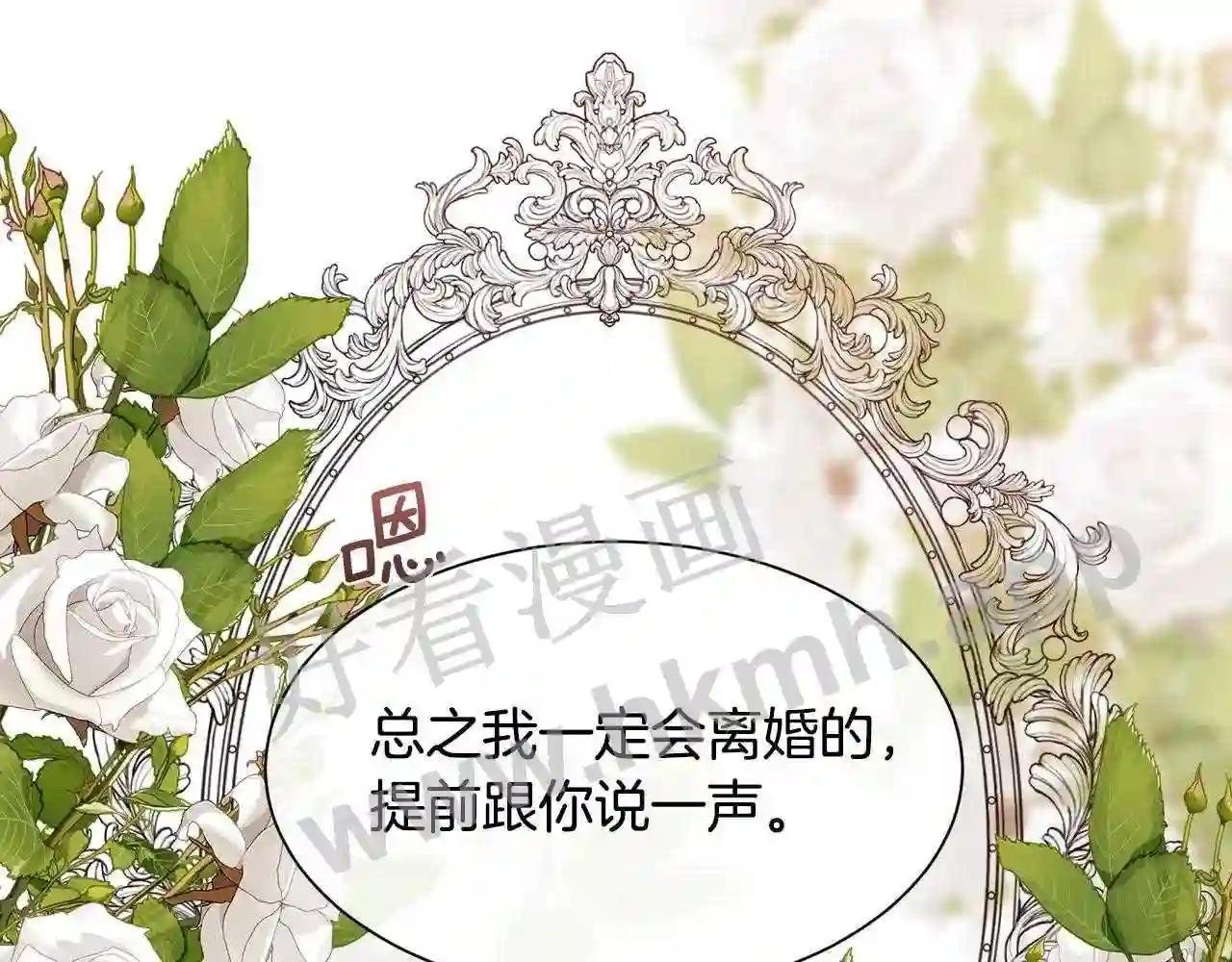 第61话 喜欢