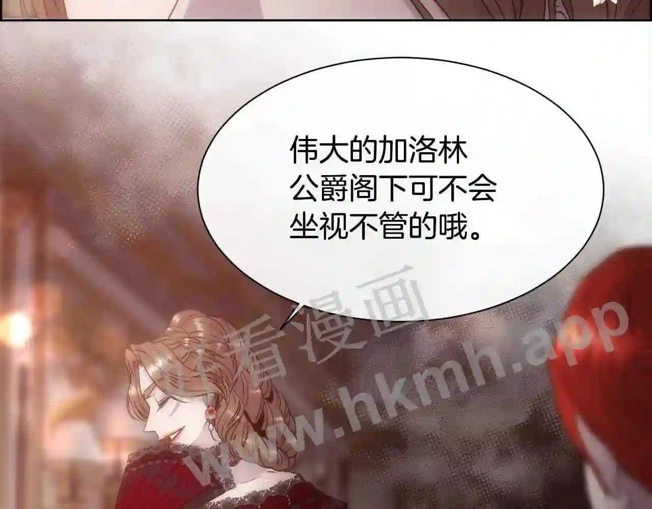 第61话 喜欢