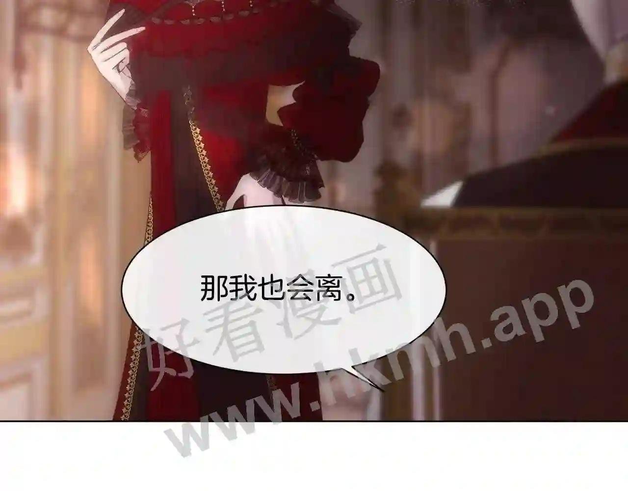 第61话 喜欢