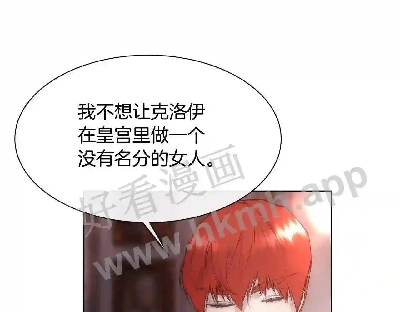 第61话 喜欢