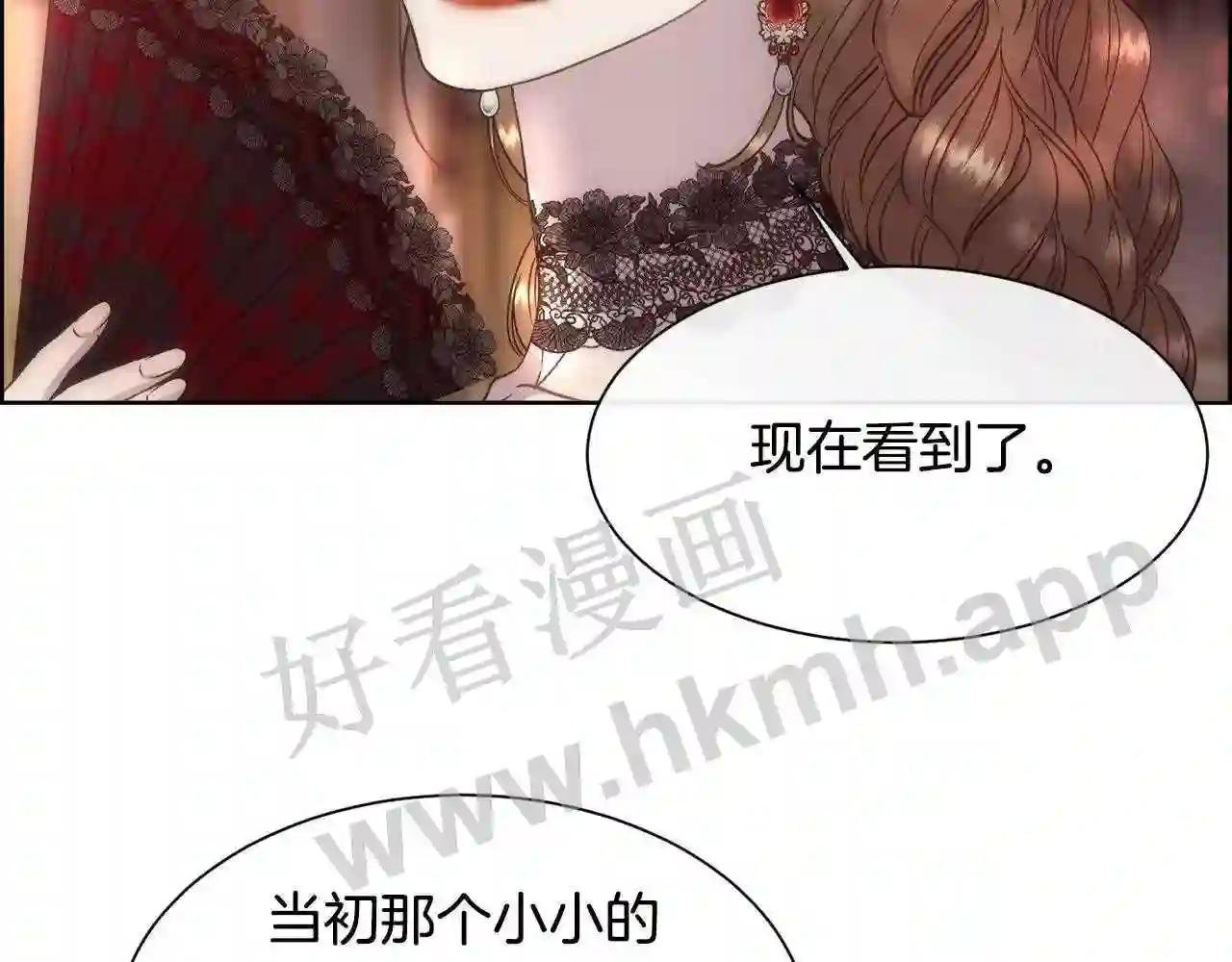 第61话 喜欢