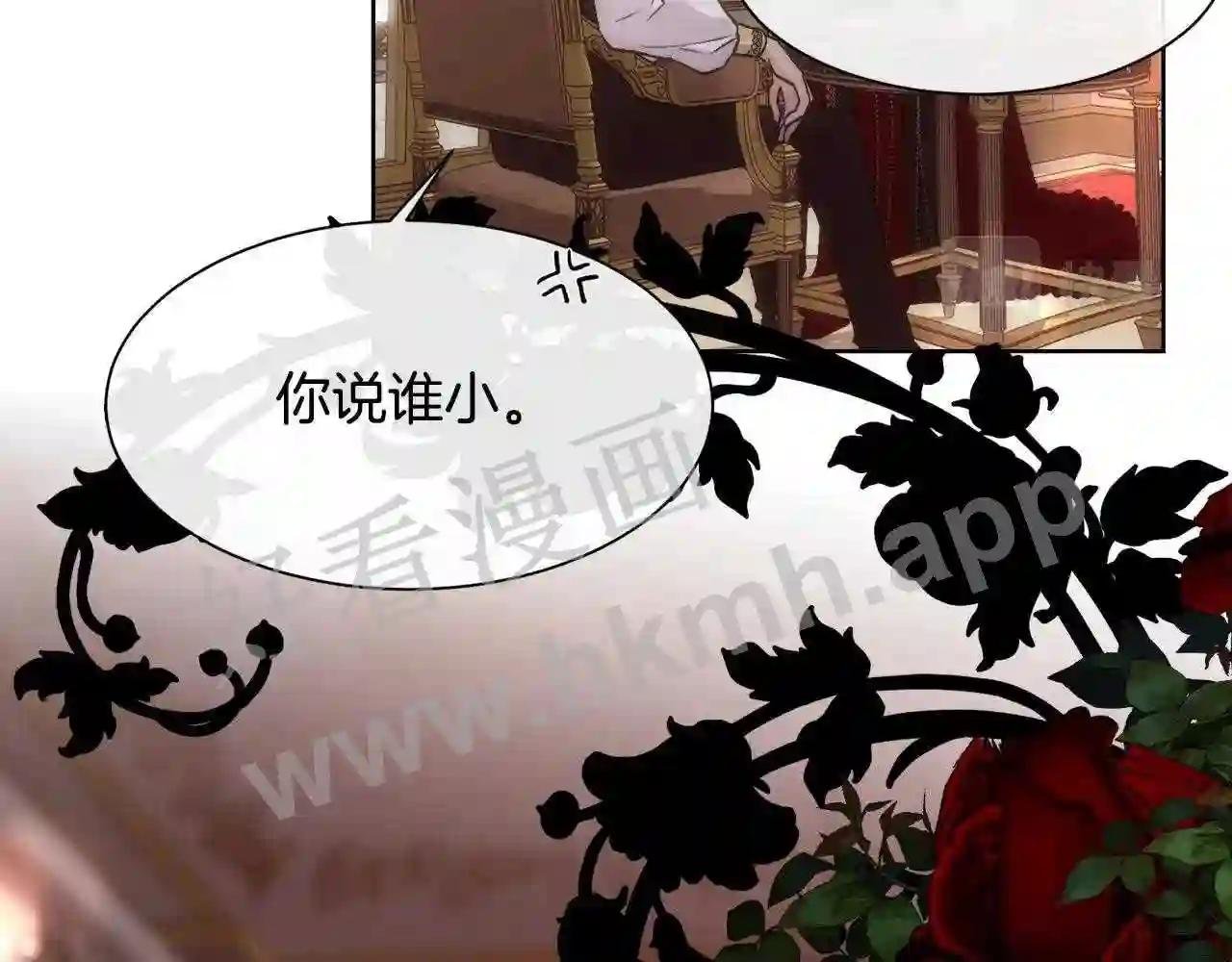第61话 喜欢