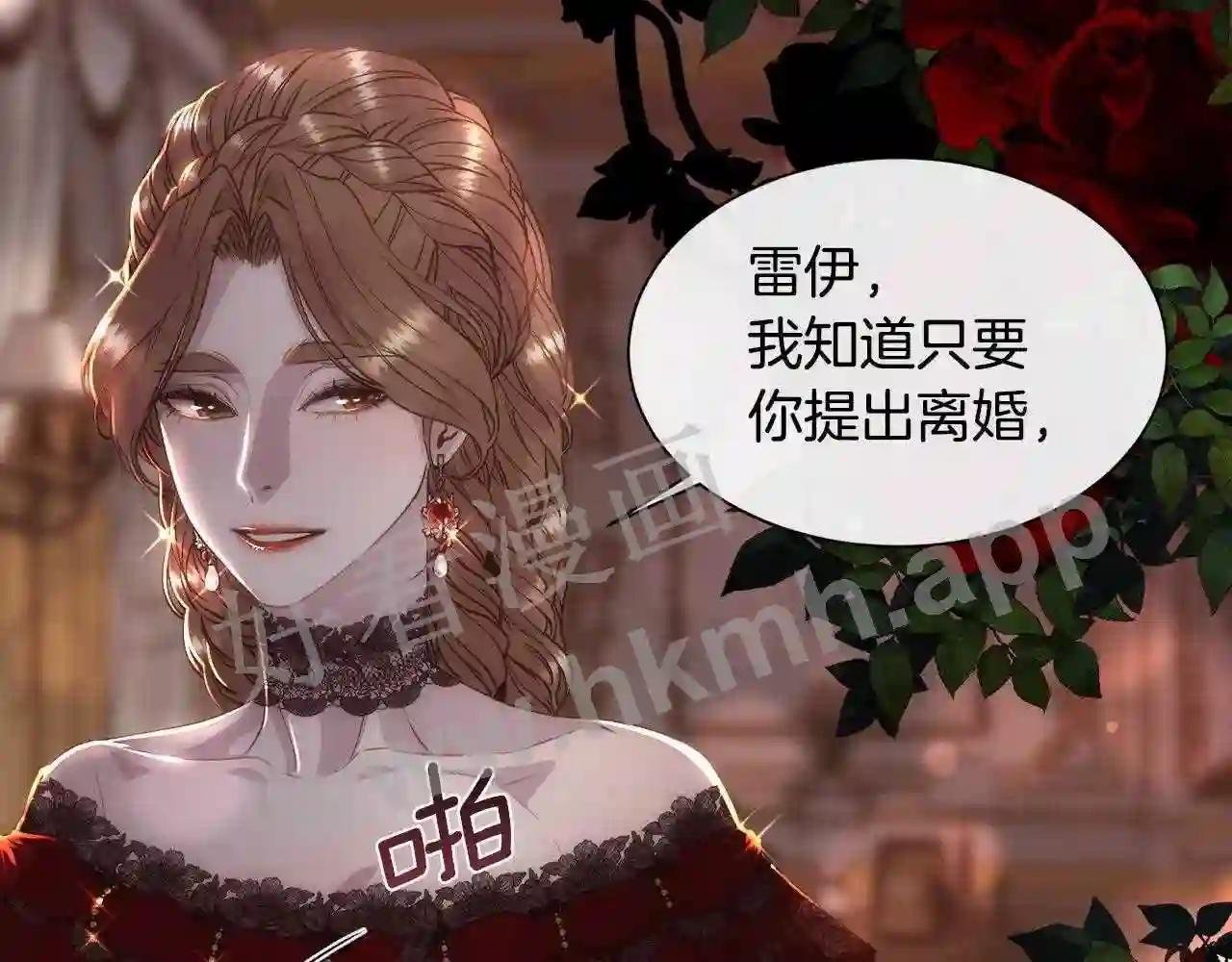 第61话 喜欢